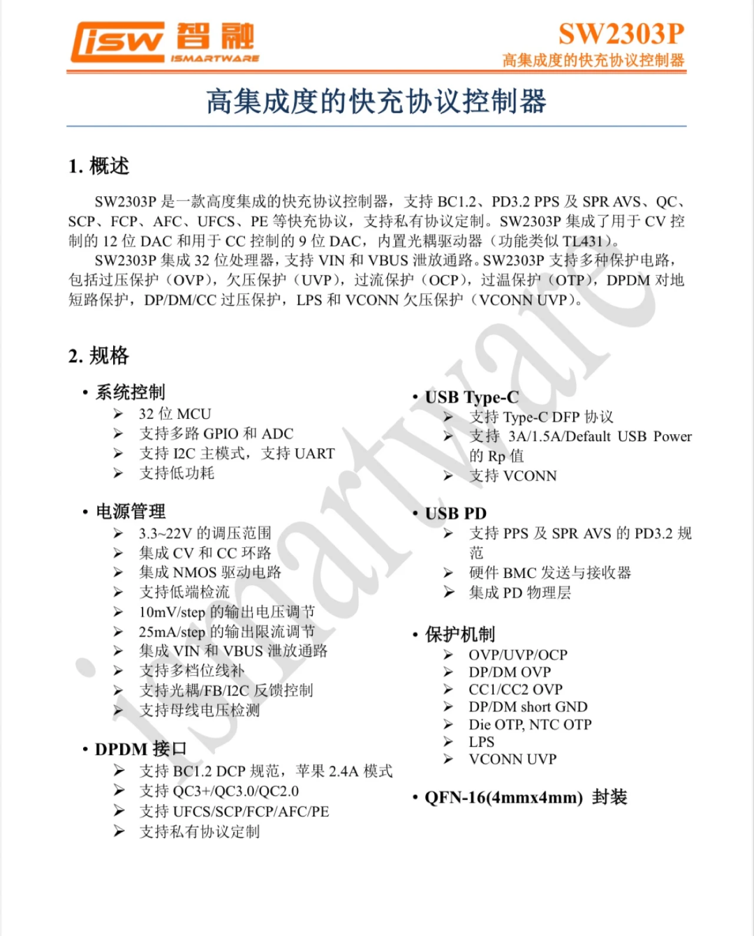 拆解报告:闪极40W USB-C小灵冲充电器图60