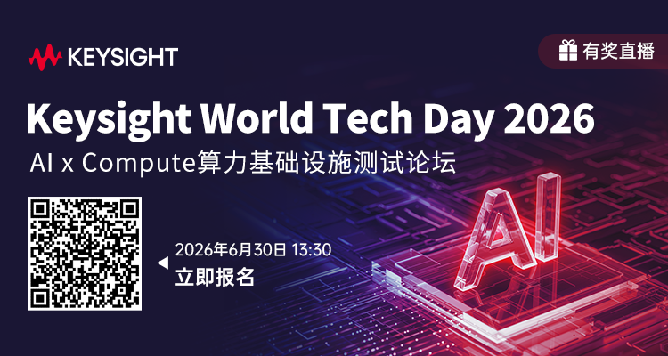 【有奖直播】具身智能与机器人双传感核心技术革新图18