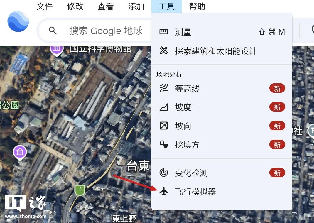 华为朱懂东否认鸿蒙套壳安卓;市监总局就食品安全问题约谈山姆总部;菜鸟辟谣“解散”传闻;浙江联通全面退出3G服务...图8