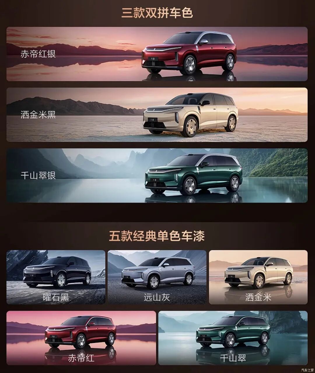 双航空座椅+闪充+“零百”3.9s!全新旗舰SUV,这实力有点硬核!图4