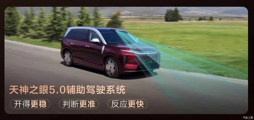 双航空座椅+闪充+“零百”3.9s!全新旗舰SUV,这实力有点硬核!图27
