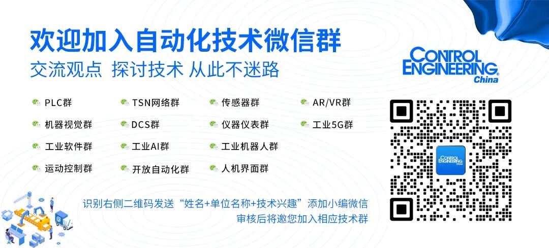新一轮技术升级:SPE和TSN正在重构工业以太网图9