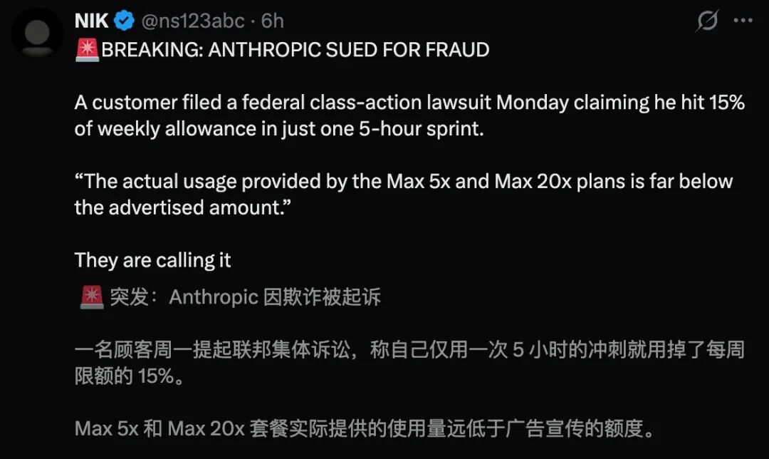 Anthropic撤回第三方订阅限制,「虾马」全面解禁!图16