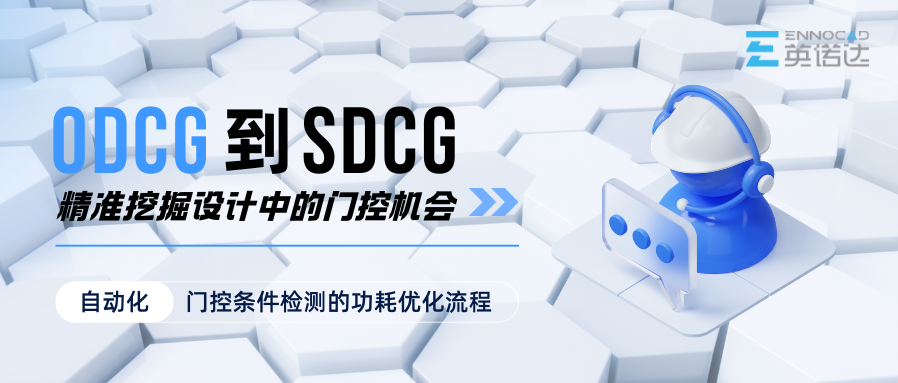 一张“图”说清楚:RTL阶段检查如何又快又准?图7