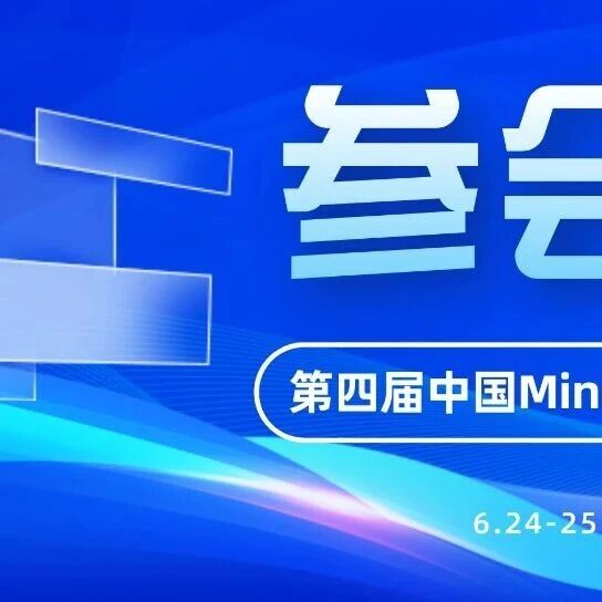 诚邀共襄盛会！苏州MLED生态大会最全参会指南来啦