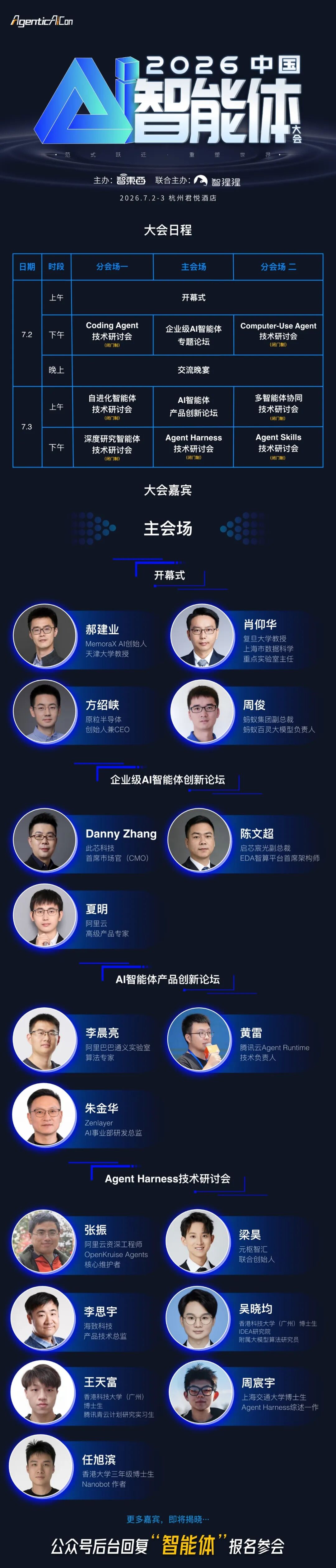Anthropic高管赴白宫谈判，Claude Fable 5或以新方式重新上线图9