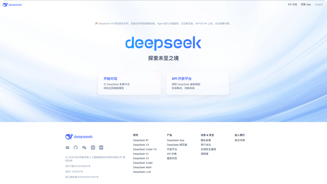突发｜DeepSeek完成500亿融资，梁文峰自掏200亿，要求投资人「锁仓」五年图5