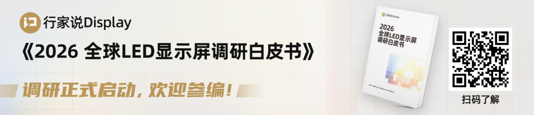 241万曝光、多款霸榜,TCL华星如何用“好屏”营销为联想618助攻?图1