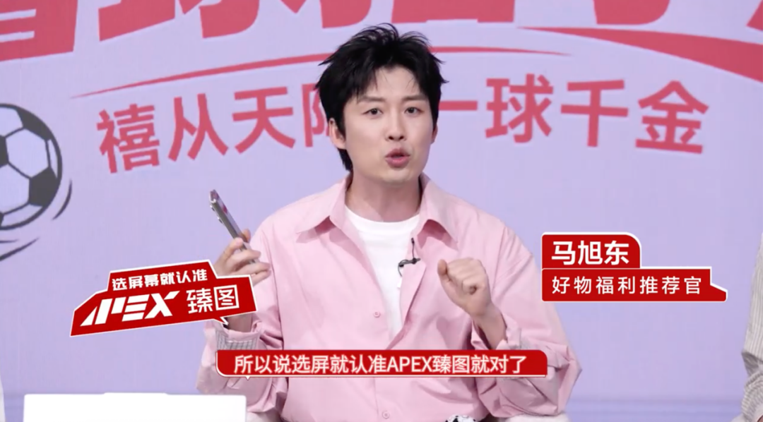 241万曝光、多款霸榜,TCL华星如何用“好屏”营销为联想618助攻?图5