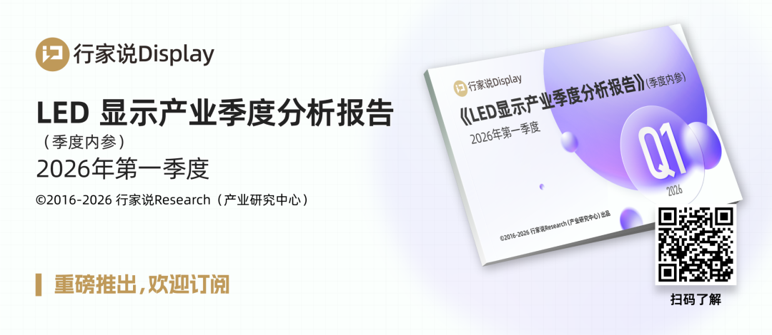 241万曝光、多款霸榜,TCL华星如何用“好屏”营销为联想618助攻?图8