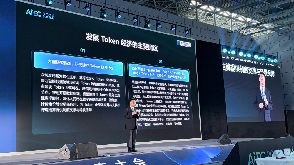 杨植麟最新演讲：2027年AI将主导研究图5