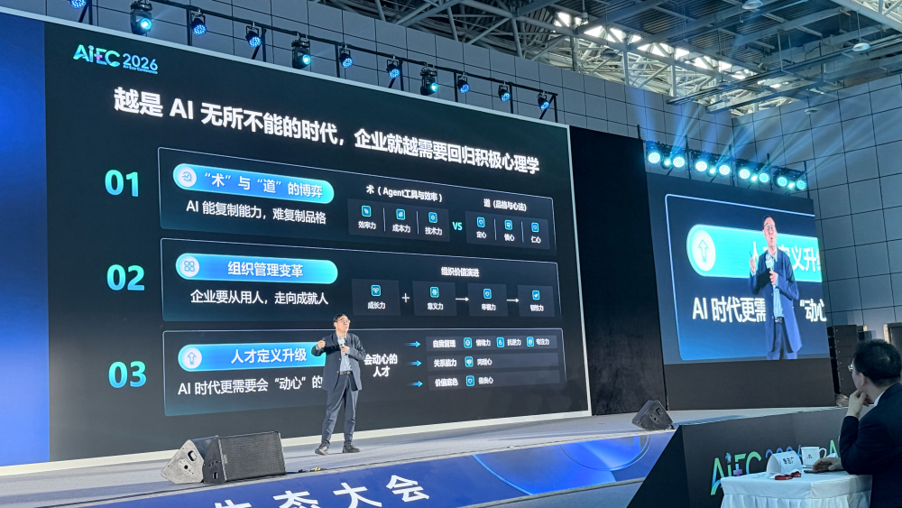 杨植麟最新演讲：2027年AI将主导研究图6