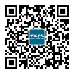 《科技导报》诚聘英才!图17