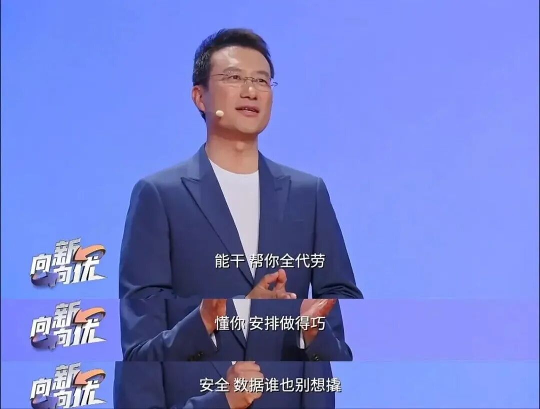 和朱广权同台讲脱口秀，鸿蒙小艺这次把AI助手卷到新阶段了？！图19