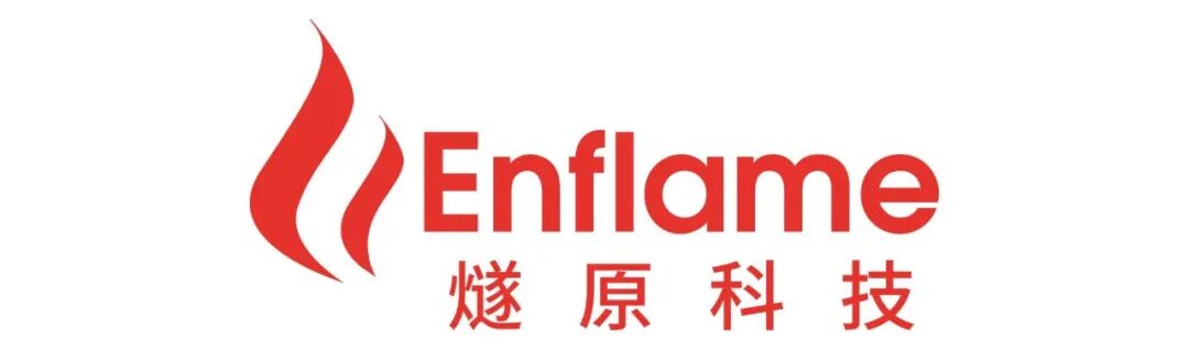 燧原科技科创板正式过会！国产GPU四小龙即将会师图8