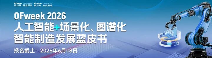 杭州电力巡检机器人大王宣布，拿下超11个亿订单！图6