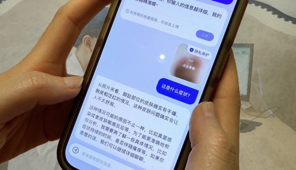 AI没抢医生饭碗,反倒坐在一起看病了图2