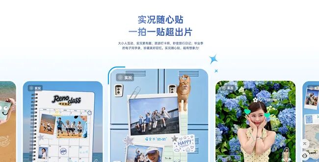 618终极攻略:OPPO Reno16,潮流影像性能一步到位图4