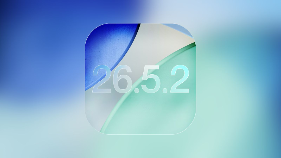 苹果即将推送 iOS 26.5.2 系统更新，iOS 26.6 正式版预计七月底发布图4