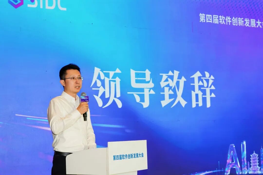 开放筑基 融创致远 | RISC-V融合创新论坛在武汉成功举行图4