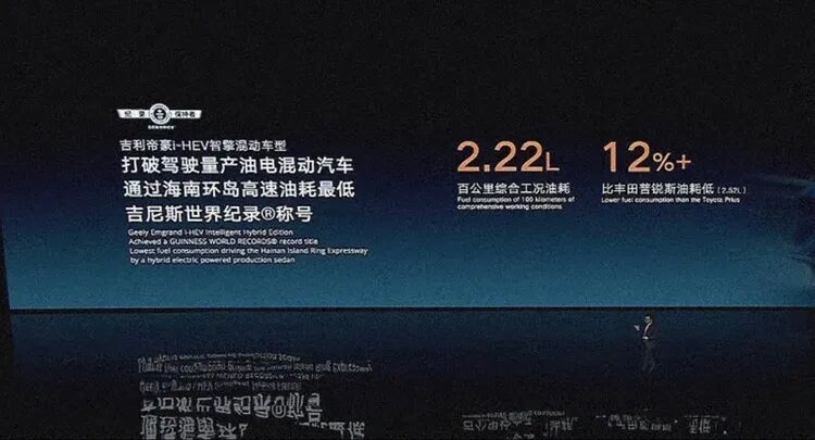 油车真不行了，更危险的竟是增程？图5