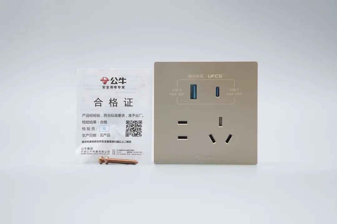 拆解报告:公牛UFCS融合快充86面板图2