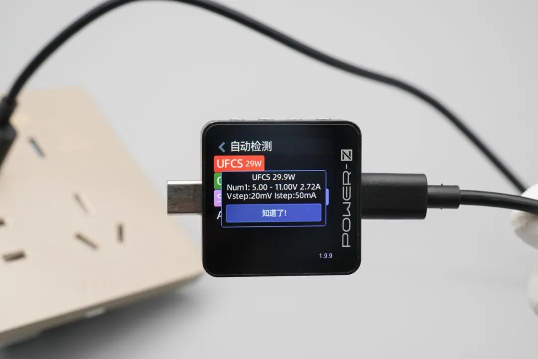 拆解报告:公牛UFCS融合快充86面板图20