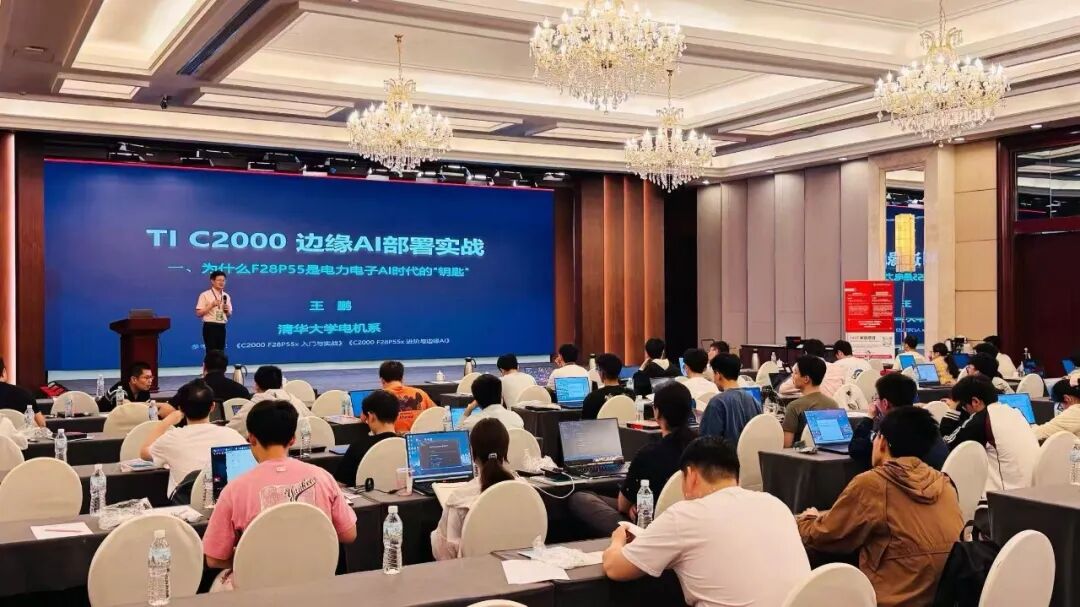 德州仪器的校企合作之路:用创意点亮电子信息产业的未来图9