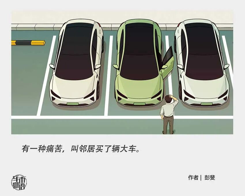 12年暴涨400公斤!国家喊新能源车“减肥”?图1