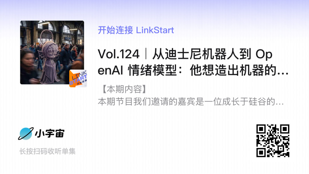 小米「龙虾」上线，每天免费 4 小时；DeepSeek 完成首轮融资，梁文锋个人出资 200 亿；英伟达员工「考公上岸」引热议 | 极客早知道图13