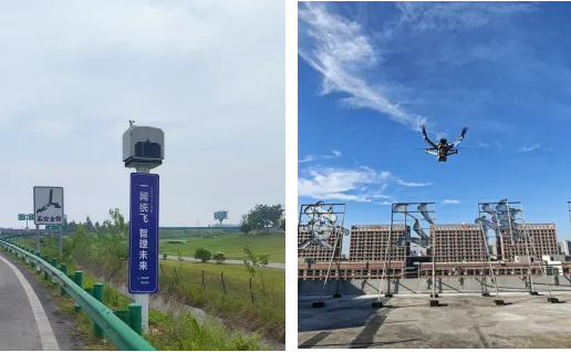 场景创新丨安徽合肥市低空政务“一网统飞”赋能城市治理，服务36家单位日均飞行137架次，节约财政建设与运维资金超3000万元图3
