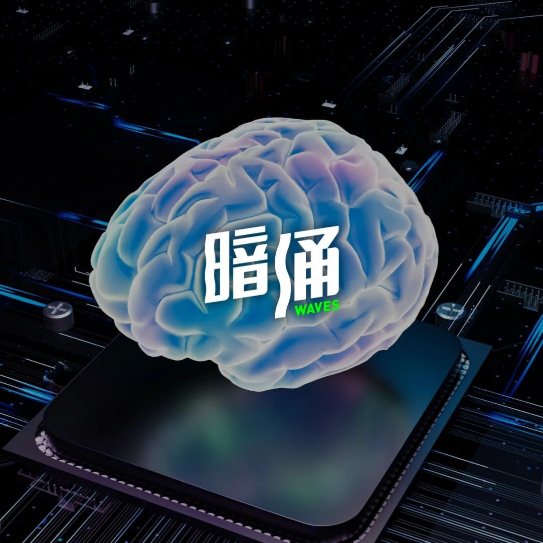 北大科学家下场做脑机接口，种子轮融了近亿元