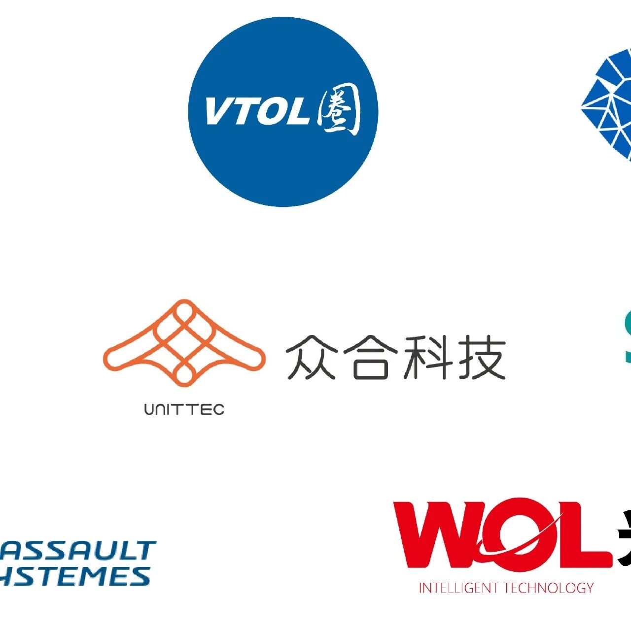 VTOL圈2026年度企业会员