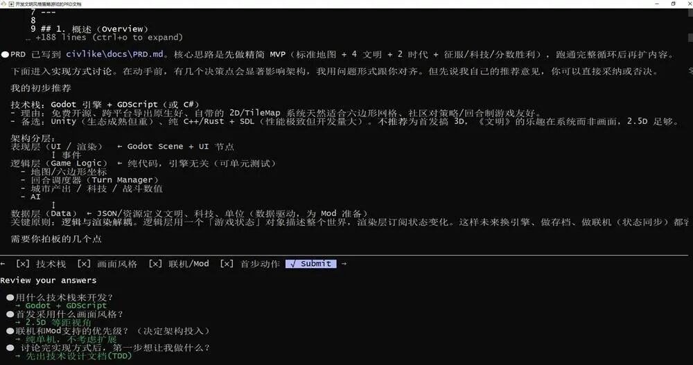 一手实测智谱最强模型！AI编程“御三家”要成型了？图8