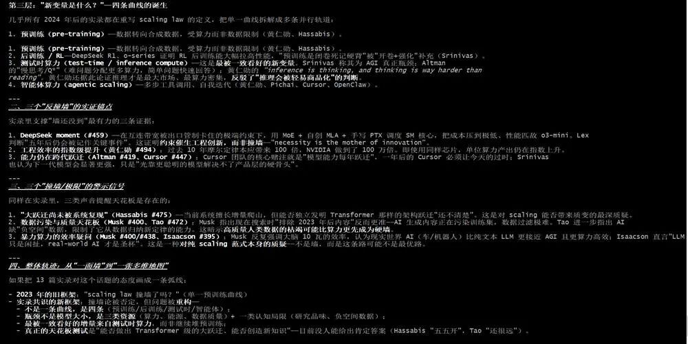 一手实测智谱最强模型！AI编程“御三家”要成型了？图15