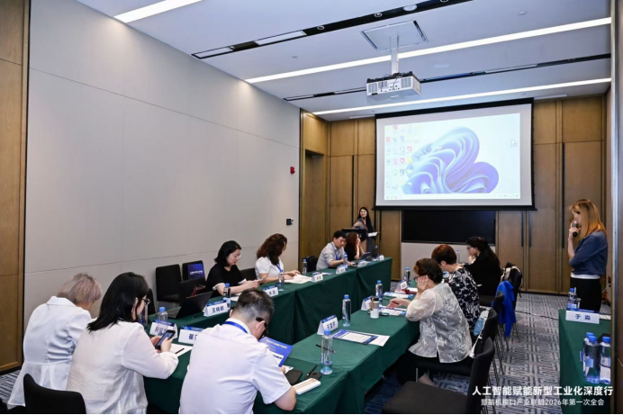脑机接口产业联盟2026年第一次全会于江西南昌赣江新区成功召开图20