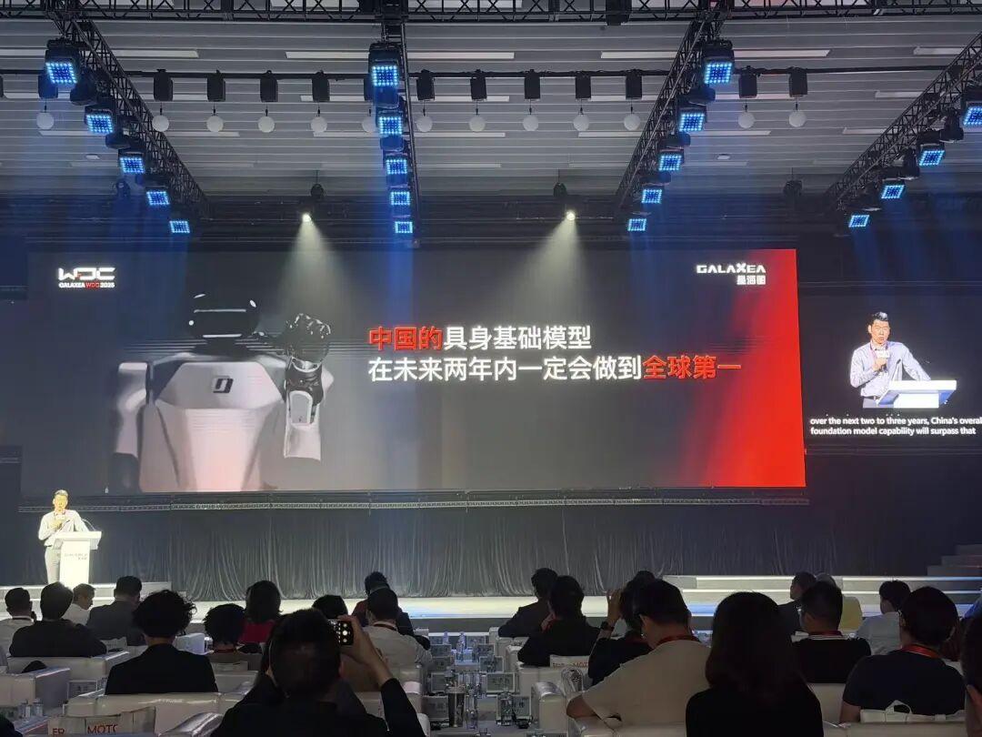 从星海图的生态打法,读懂具身智能的下半场图7