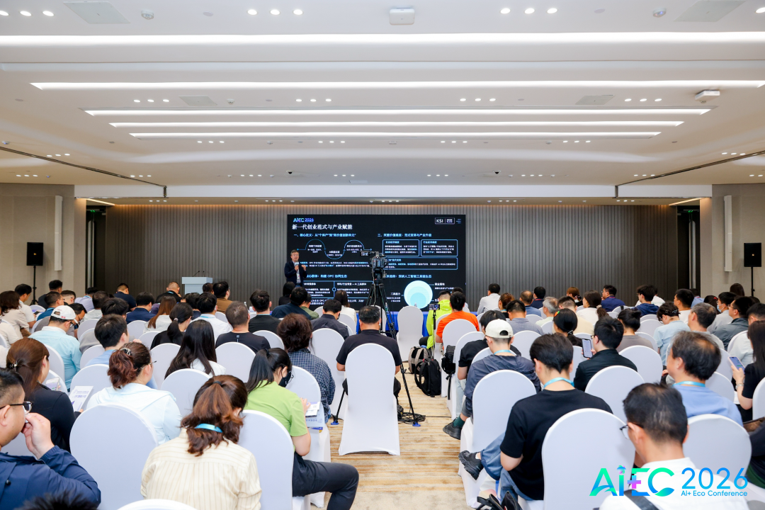 奥特曼豪赌1人独角兽,中国CEO:别催了,在水泥厂调AI!图9