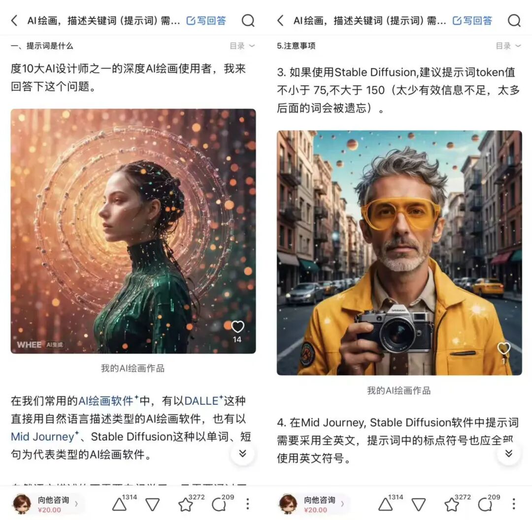 为什么最有价值的AI讨论总发生在知乎?图2