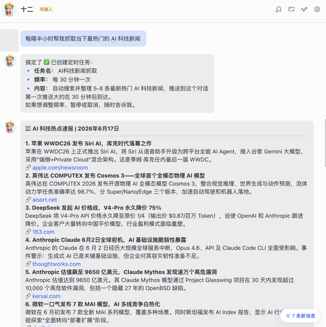 14.9元尝鲜小米「龙虾」：价格交朋友，体验也交朋友图14