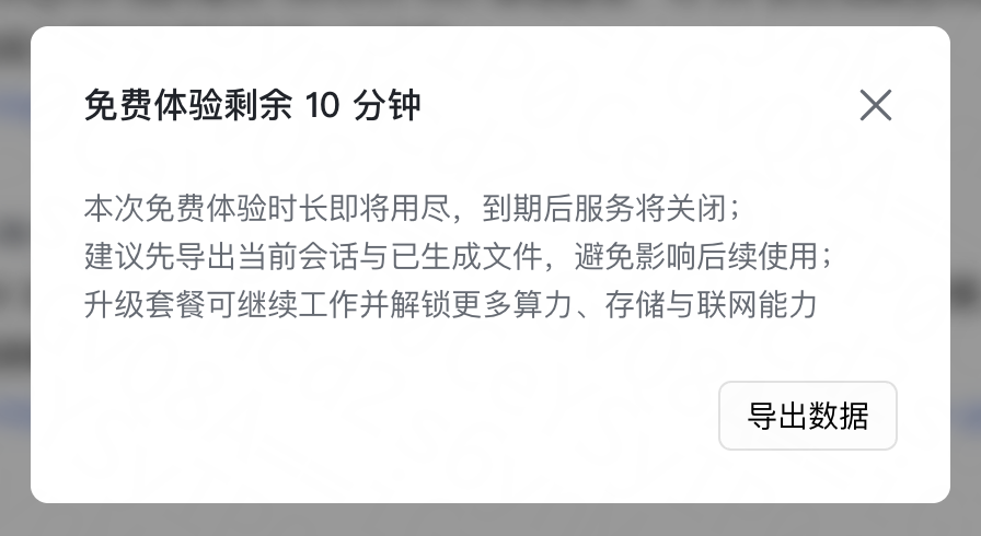 14.9元尝鲜小米「龙虾」：价格交朋友，体验也交朋友图19