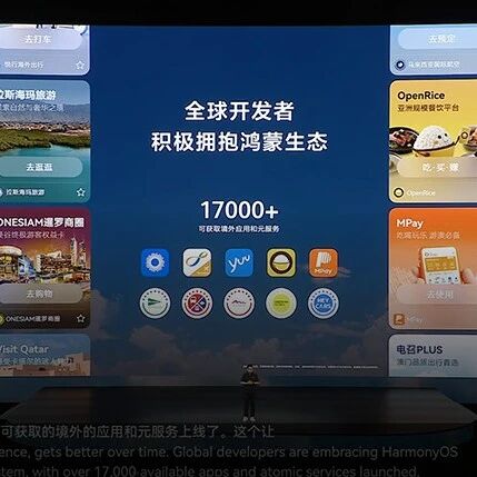 服务分发+AI：鸿蒙负一屏如何成为服务的「场景级入口」?