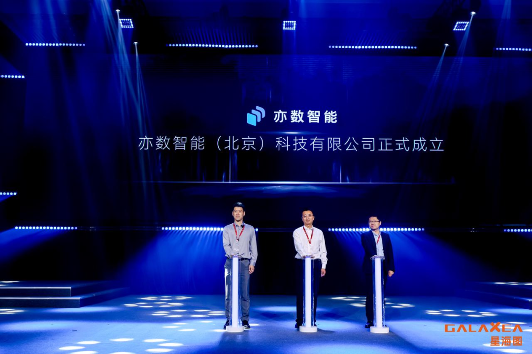 星海图创始人高继扬：具身智能三层技术路线，没有捷径可走图3