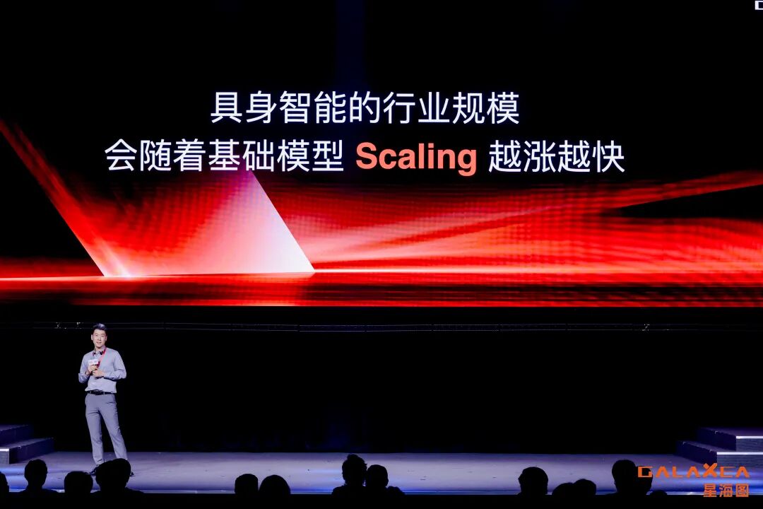 WDC 2026｜高继扬：从开发者到生产力，具身智能的三重跃迁图11