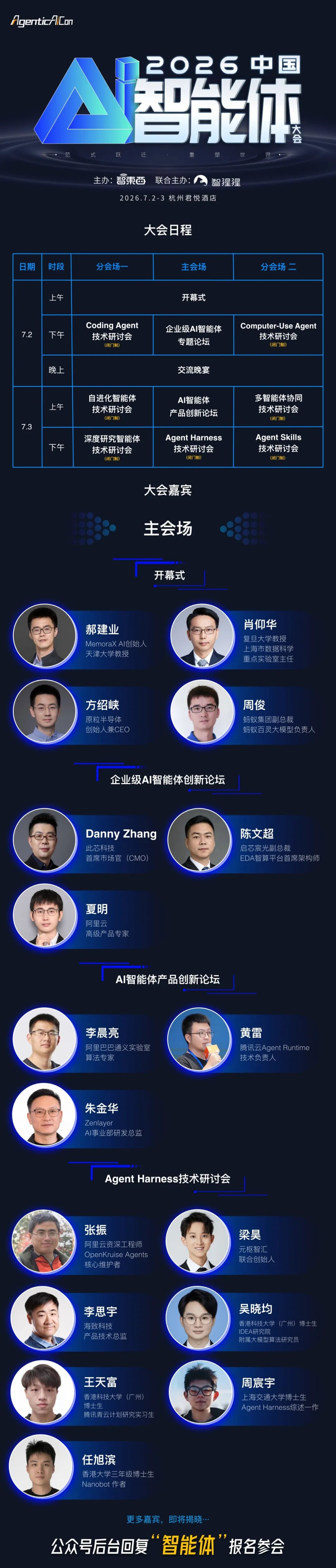 光互联的隐形王者图1