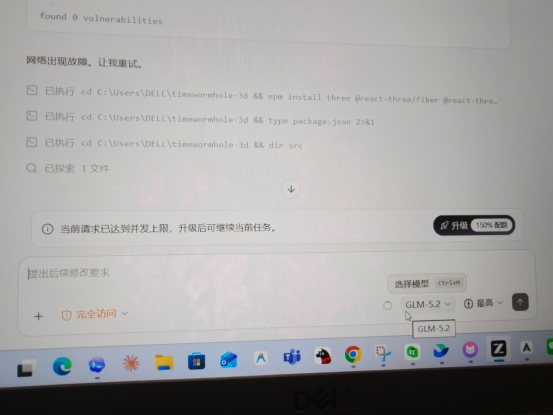智谱突然掏出世界最强模型，行业大为震惊图12