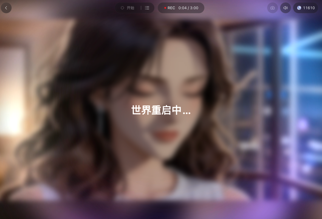 阿里又放大招!一句话,造一个能走进去的世界图10