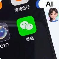 国民应用AI大战爆发！支付宝阿宝“造城”，微信AI卡“修路”