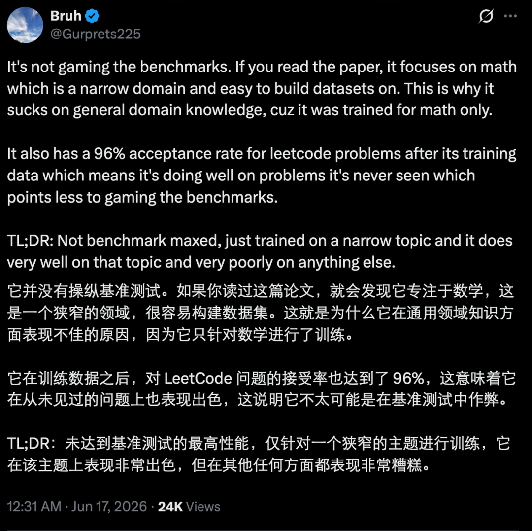 3B小模型,编程得分比肩Opus 4.5,神秘模型引发热议,原是国产图12