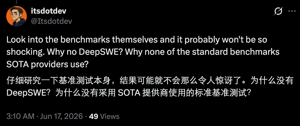 3B小模型,编程得分比肩Opus 4.5,神秘模型引发热议,原是国产图16